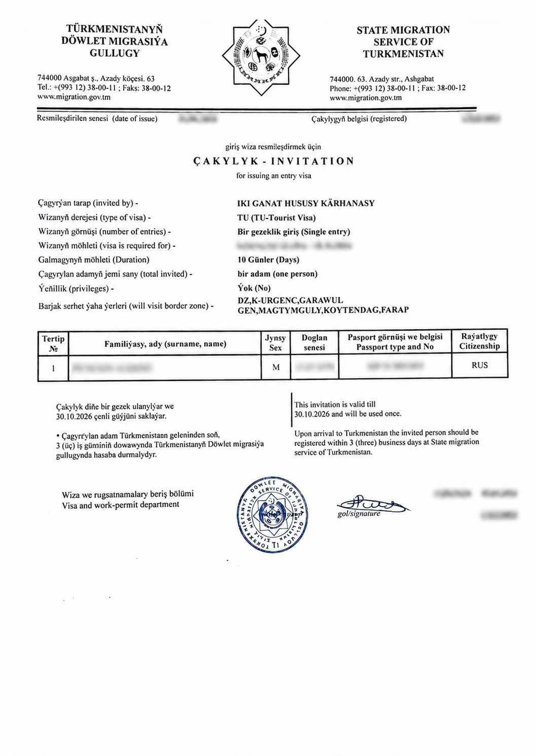 Sample Turkmenistan Letter of Invitation LOI document